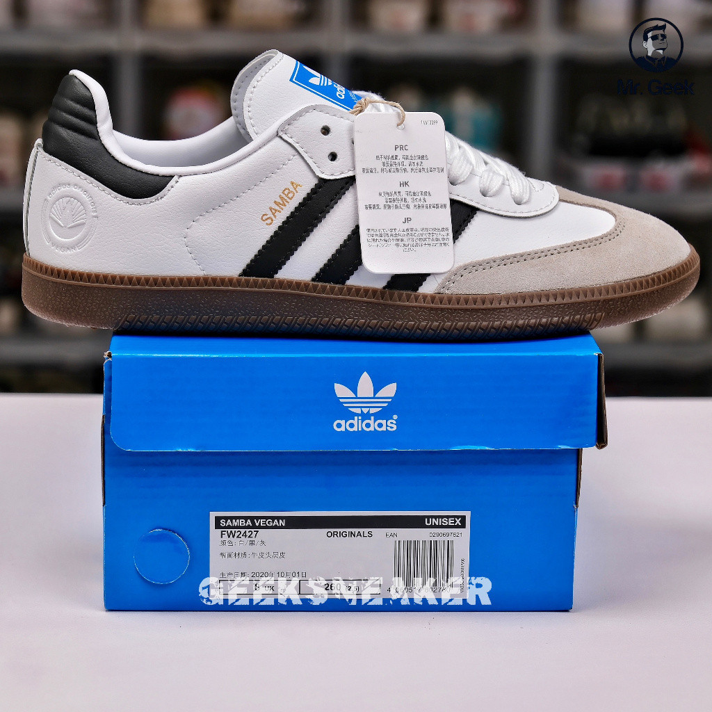 [GeekSneaker] Das Samba 