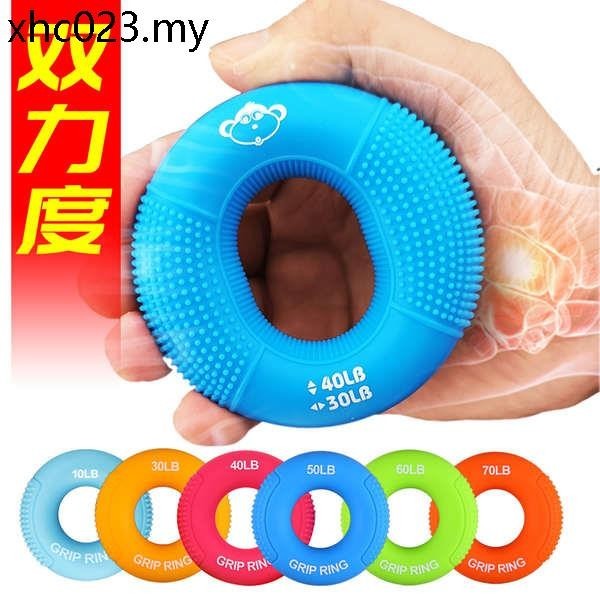 Silicone Ring Rehabilitation Ball Grip Strength Equipment Men Women ...