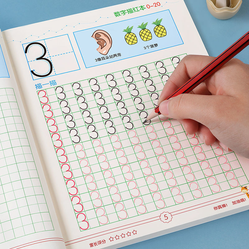 #幼儿练字帖数字描红本幼儿园写字本大中小班笔画笔顺练习字练字帖; Children's Practice Copybook Digital ...