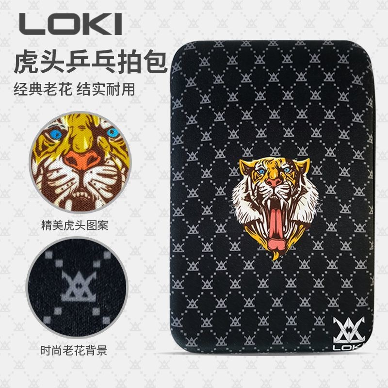 Loki Thor Table Tennis Cover Sports Special Racket Bag Hard Shell ...