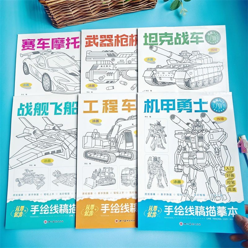 手绘线稿描摹本机甲战士涂色本赛车工程车武器描绘手绘线稿漫画Hand drawn line draft, mecha warrior ...