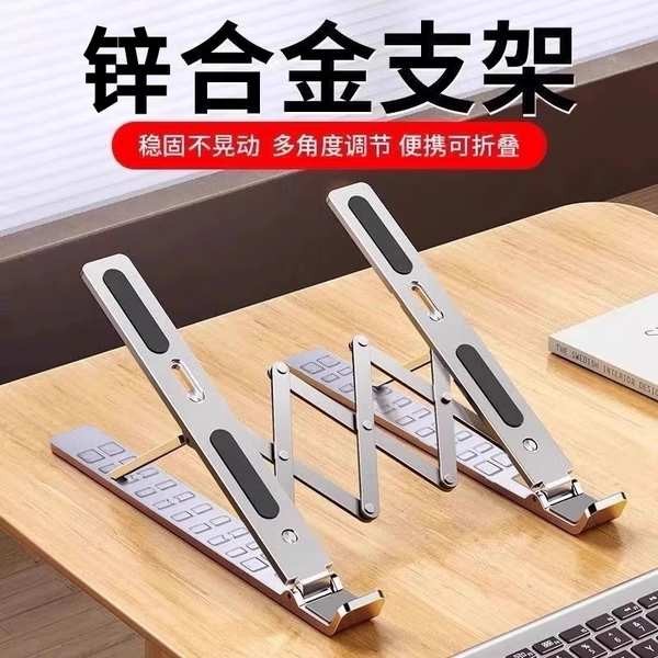 laptop stand with fan display stand Laptop Stand Suspended Liftable ...