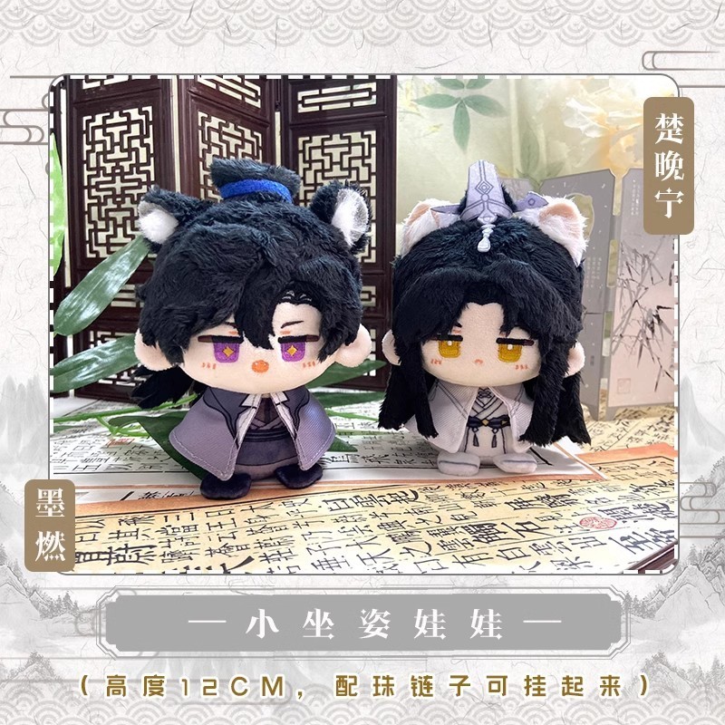 [1.10,000 People Collection] Erha and His White Cat Master Zun Chu Ning ...