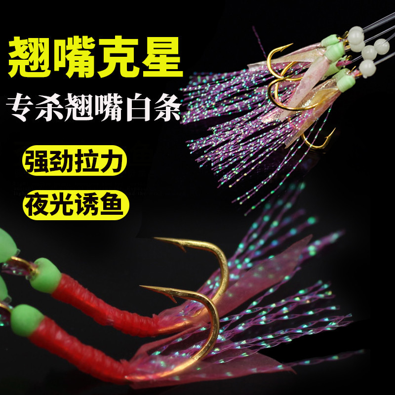 Zhijiang Bionic String Hook Lure Fish Skin Shopee Red Skin Simulation ...