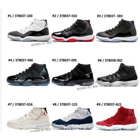 Air Air 11 Comcoder AJ11 Collapse Big Devil Bugs Bunny North Carolina ...