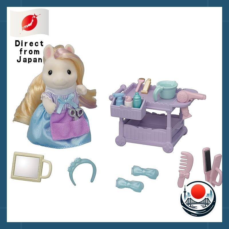 Sylvanian Families Hair Salon [Fashionable Pony Hairdresser Set] F-15 ...