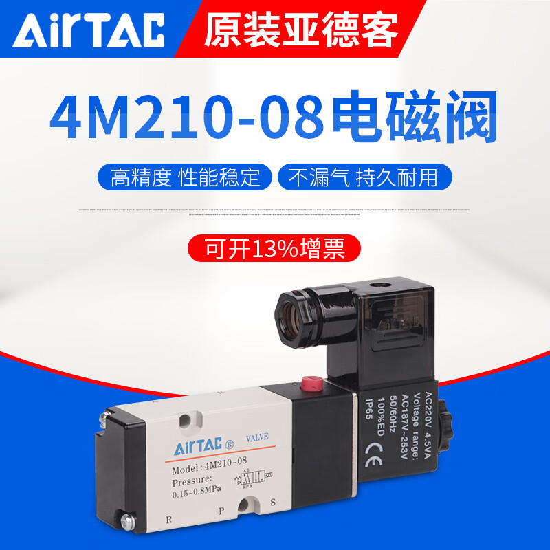 Airtac 4m210 08 Pneumatic Solenoid Control Valve 220v Two Position Five Way Check Valve 24v Coil 8207