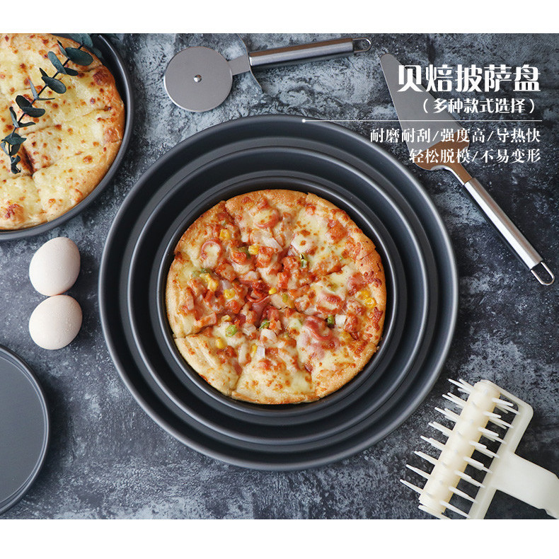 [6/7/8/9/10 Inch] Non Stick Pizza Pan Baking Pan 披萨烤盘模 Loyang Pizza ...