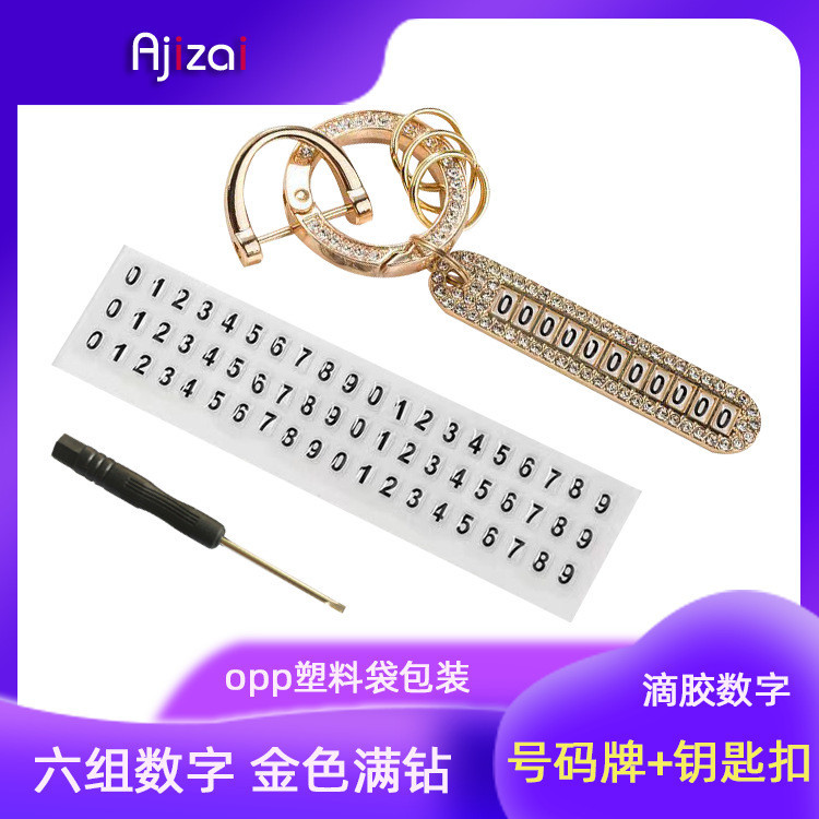 Metal Keychain Number Plate Diamond-Studded Crystal with Numbers Car ...