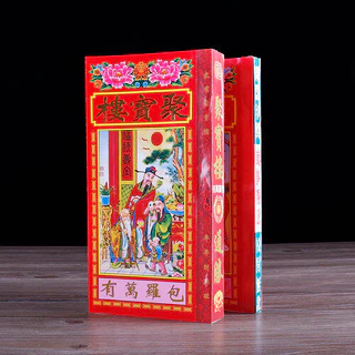 【鍾福堂】通書 2024年版 TP00026130000052_L_m.jpg