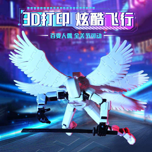 Lucky 13 Multi Joint Articulating Wings 3D Printed Puppet Angel Robot ...