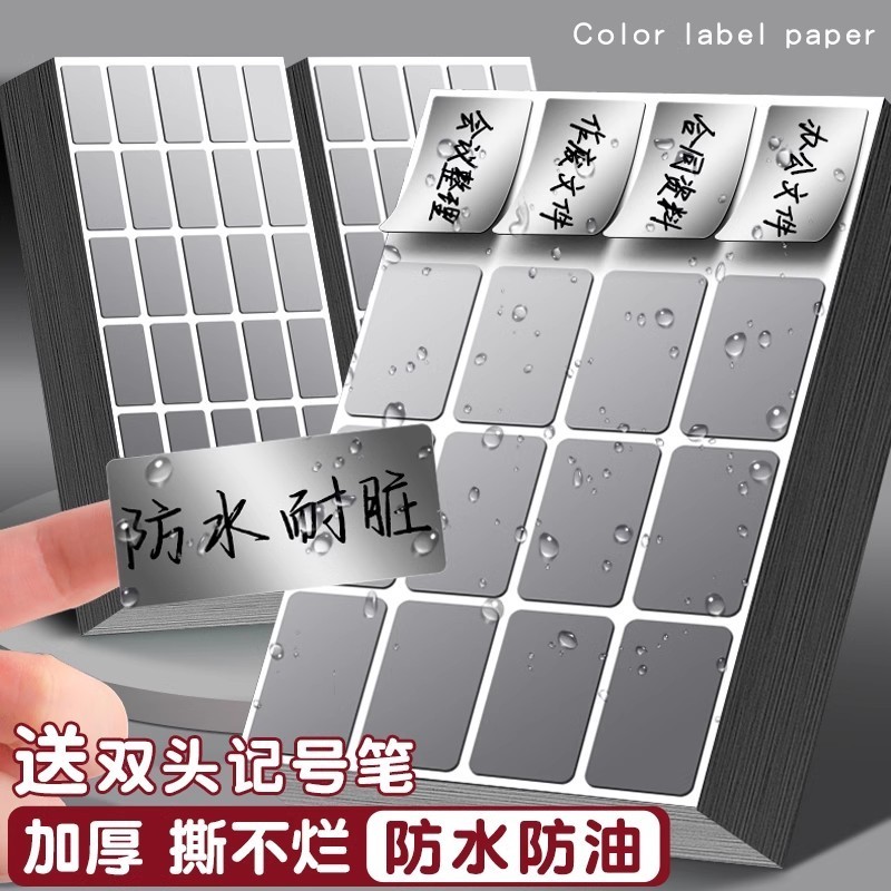 Waterproof Label Paper Self-Adhesive Blank Label Sticker Home Storage ...