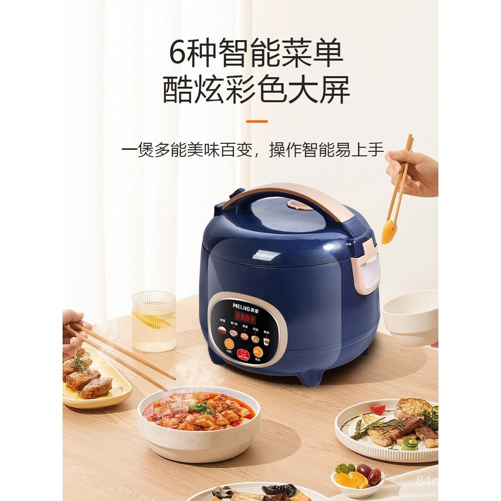 Genuine Meiling Rice Cooker Household 1-2 People Old-fashioned Smart 3L ...