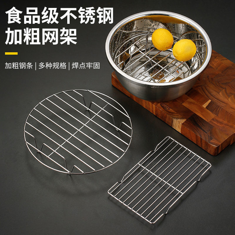 Stainless Steel Square Plate Mesh Rack Oven Braised Soup Bucket Rack ...