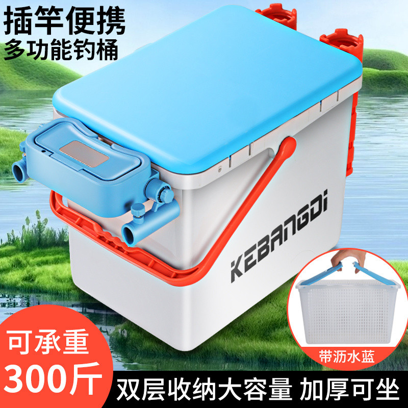 New Fishing Bucket Multi-functional Thickened Fishing Box Lure ...