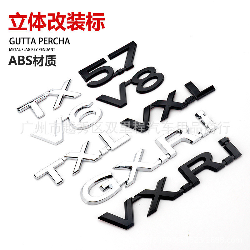 1 Piece Toyota Domineering Txl Land Cool Luzawa Rear Trunk Logo Sticker 