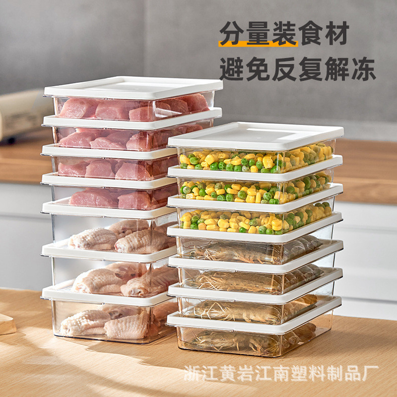 Stackable Transparent Sealed Refrigerator Freezer Storage Frozen Meat ...