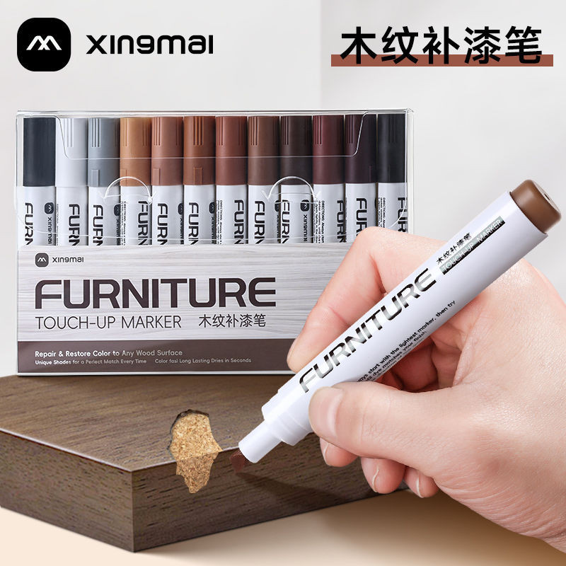 Furniture color repair pen, paint pen, scratches, whitening, Furniture