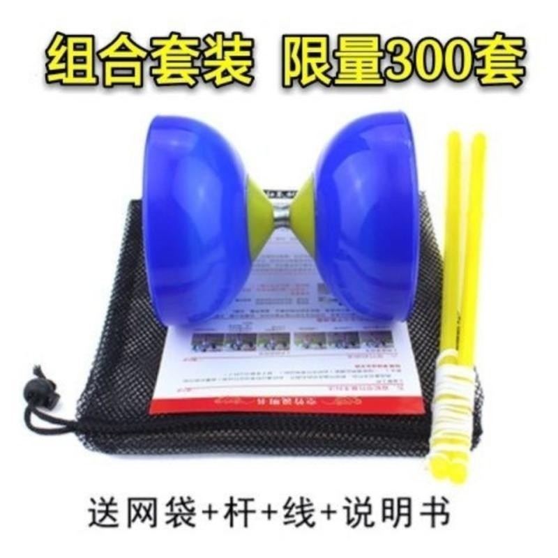 现货/spots空竹 专卖儿童学生成人初学者 双头扯铃风竹 配抖杆线Diabolo Monopoly for Children ...