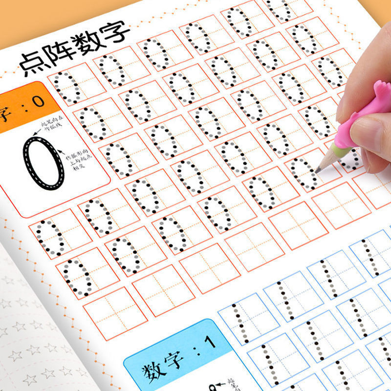 幼儿数字描红本儿童练字帖拼音笔顺写字本幼儿园大班点阵控笔训练Children Number Drawing Red Book Children ...