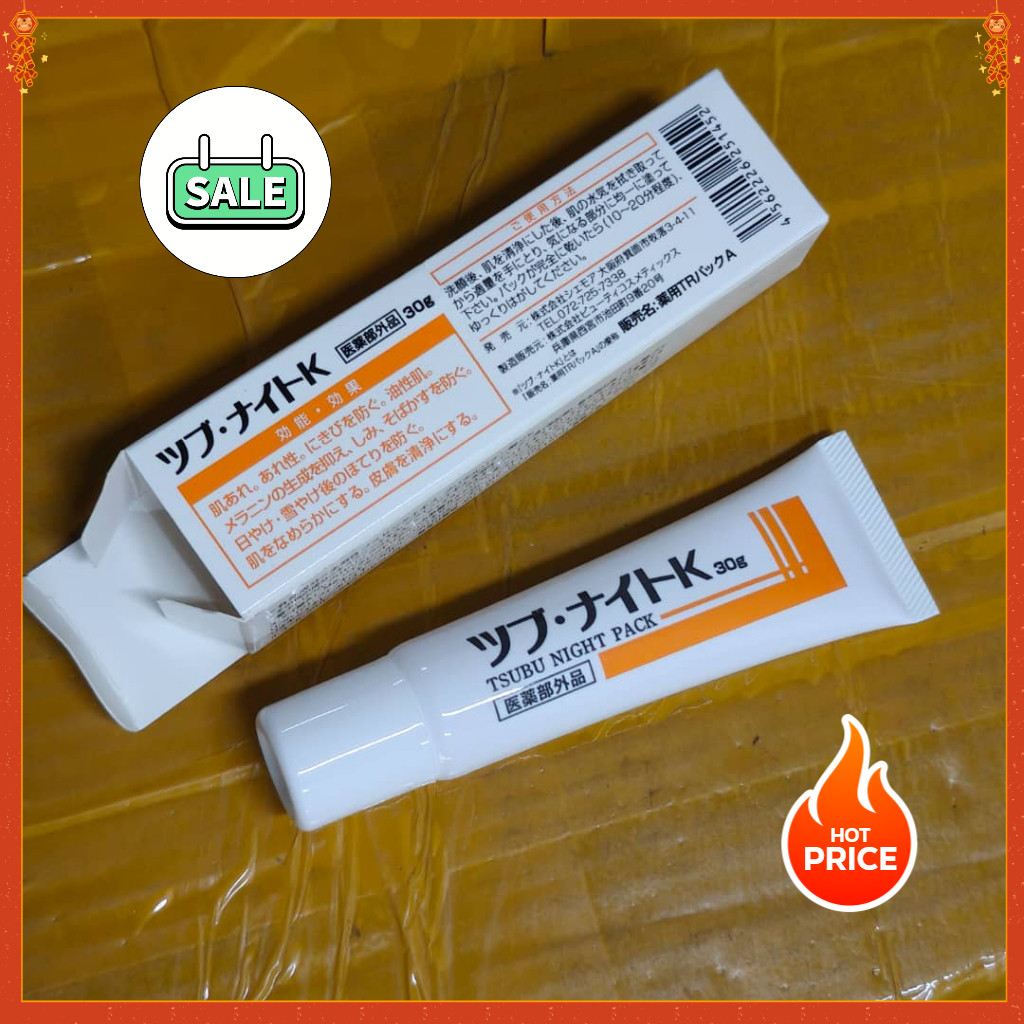 30g Japan Tsubu Night Pack Wart Remover Cream Original Tsubu Milia Seed ...