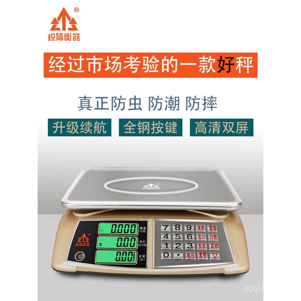 Sharp Arrow Electronic Scale Commercial Pricing Platform Scale Weighing ...