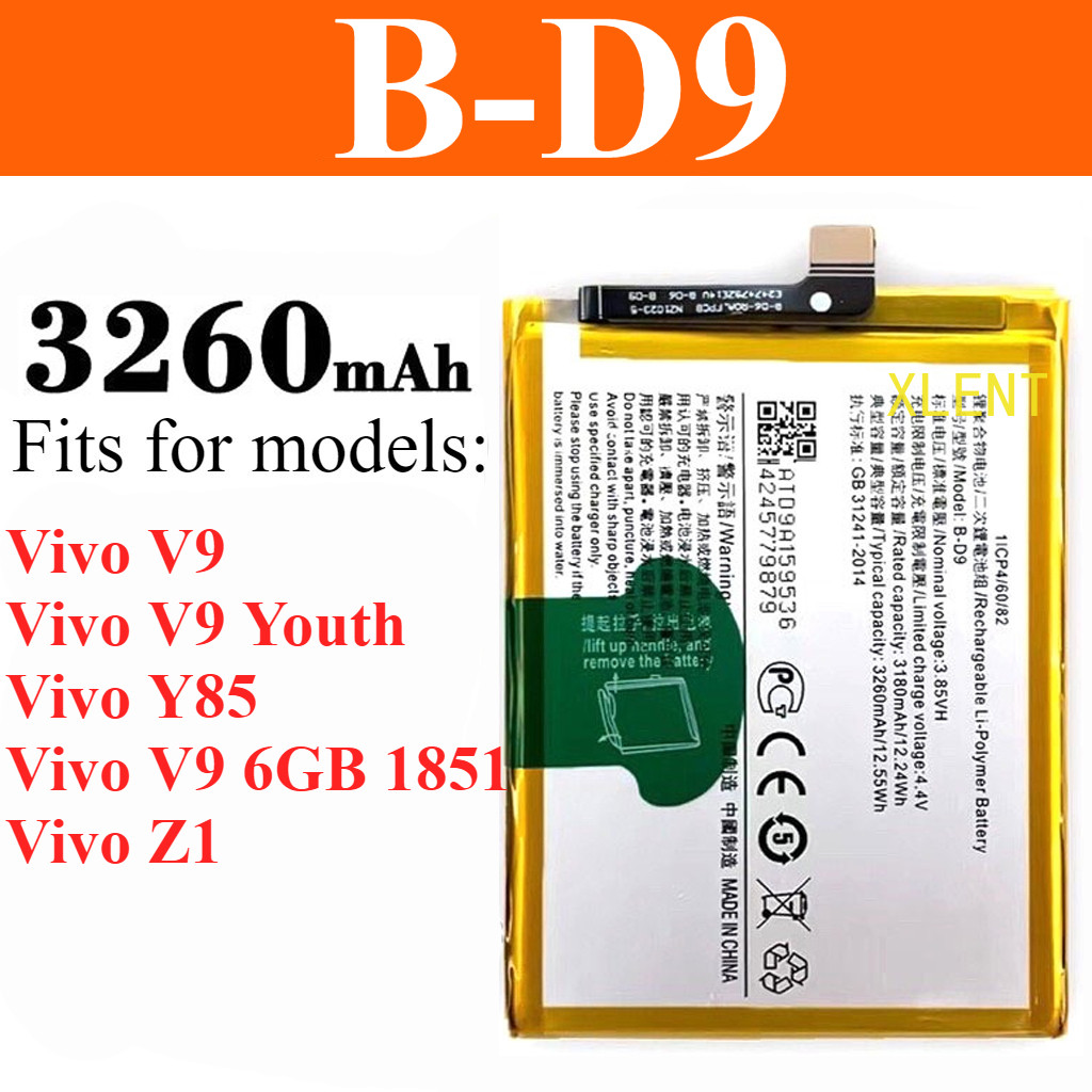 VIVO V9 V9 Youth Y85 1851 Z1 V1801A0 B-D9 Battery | Shopee Malaysia