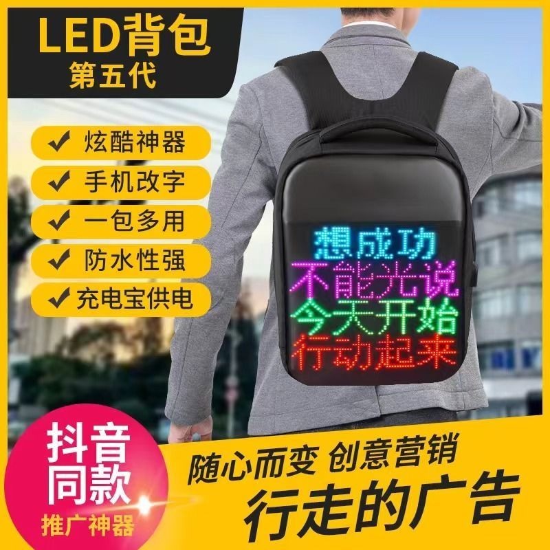 Same Style led Backpack Screen Driving Backpack led Display Full Color ...