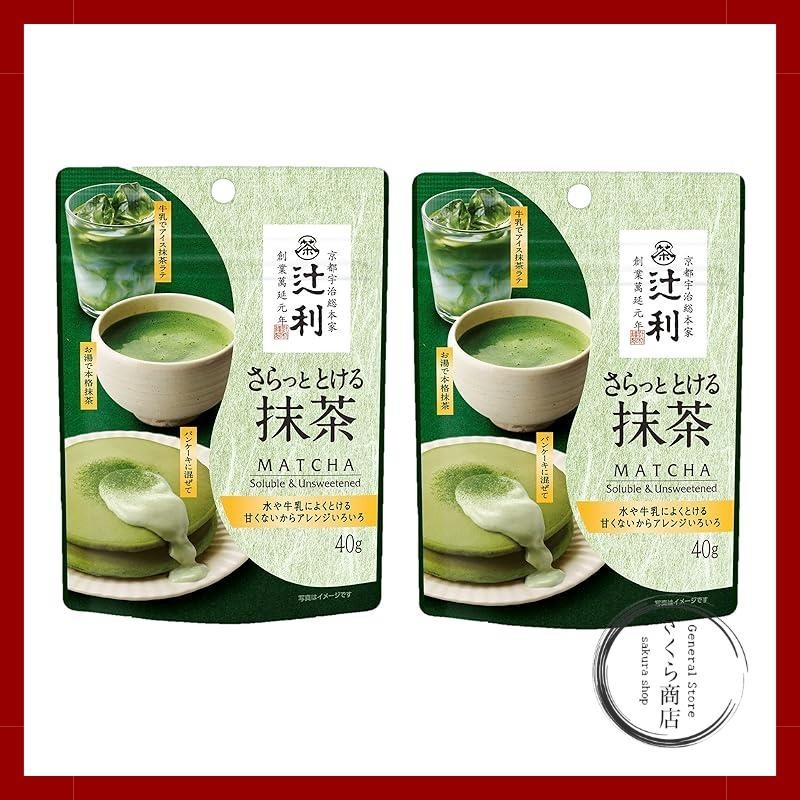 Tsujiri Smooth Dissolving Matcha 40g x 2 (80g total) Shopee Malaysia