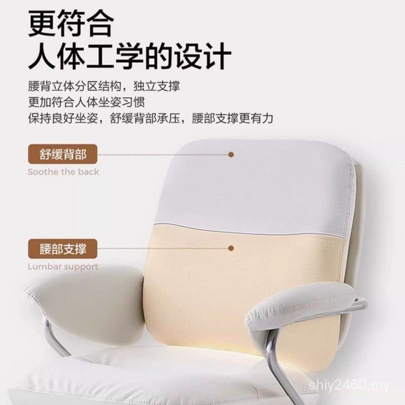 Chair Backrest Chair Girl Student Fashion Computer Chair Comfortable ...