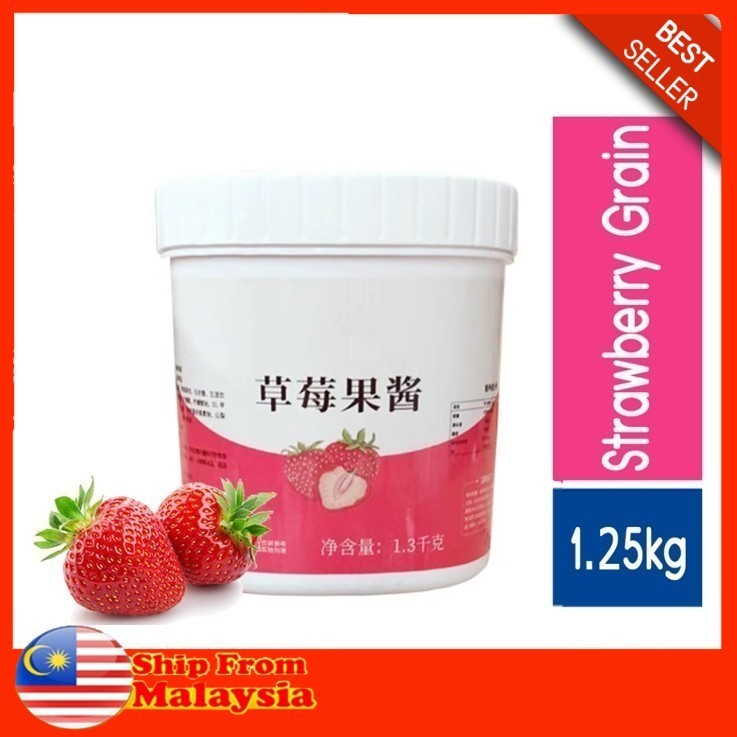 Strawberry Grain 进口 草莓颗粒果酱 - 1.25KG / puree jam pulp | Shopee Malaysia