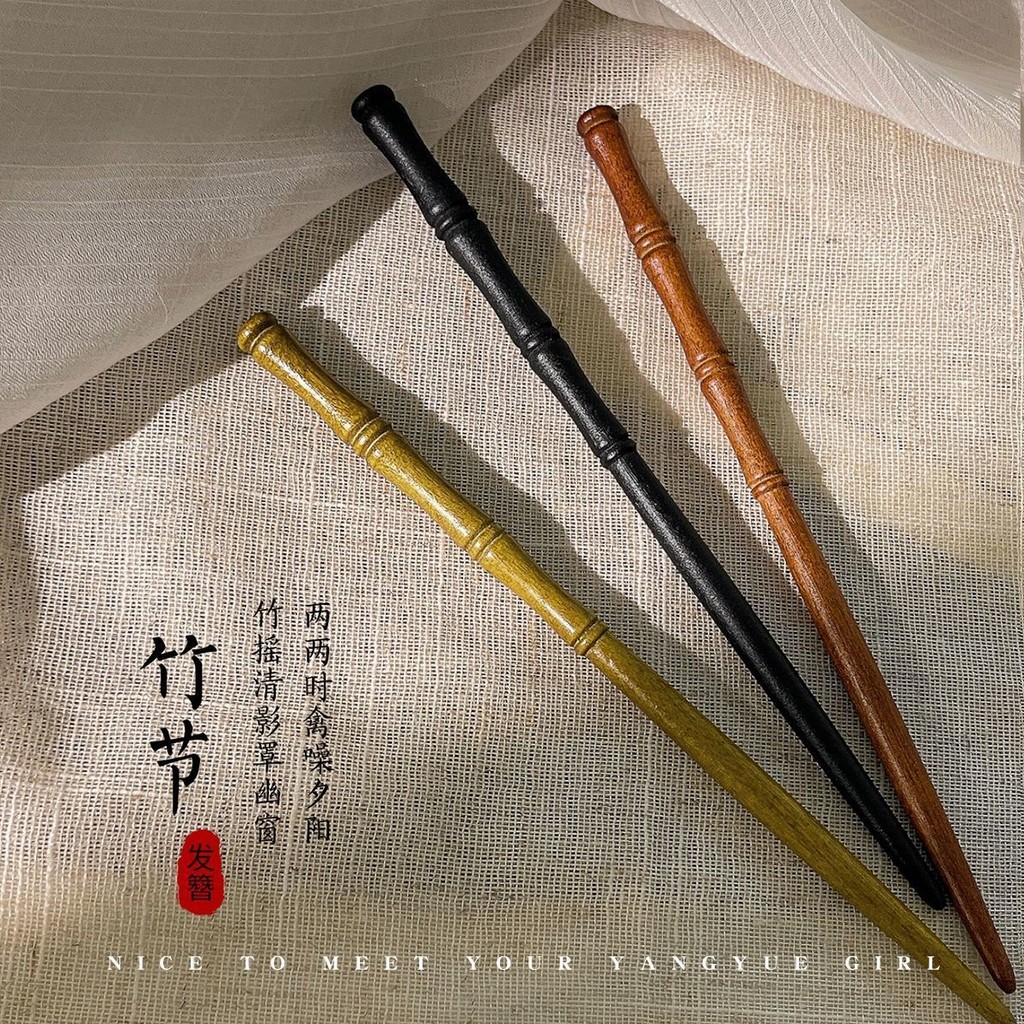 【店长推荐】中式旗袍汉服现代步摇发钗古风发簪后脑勺盘发木质簪子简约头饰Chinese Qipao Hanfu Modern Step ...