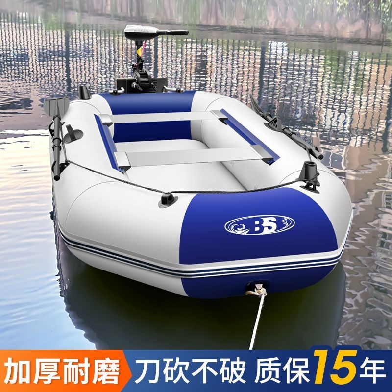 Wear-Resistant Thickening Rubber Raft Inflatable Boat Kayak Fishing ...