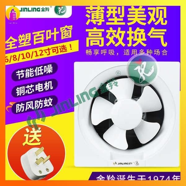 exhaust fan ekzos fan exhaust fan kitchen Golden Antelope exhaust fan