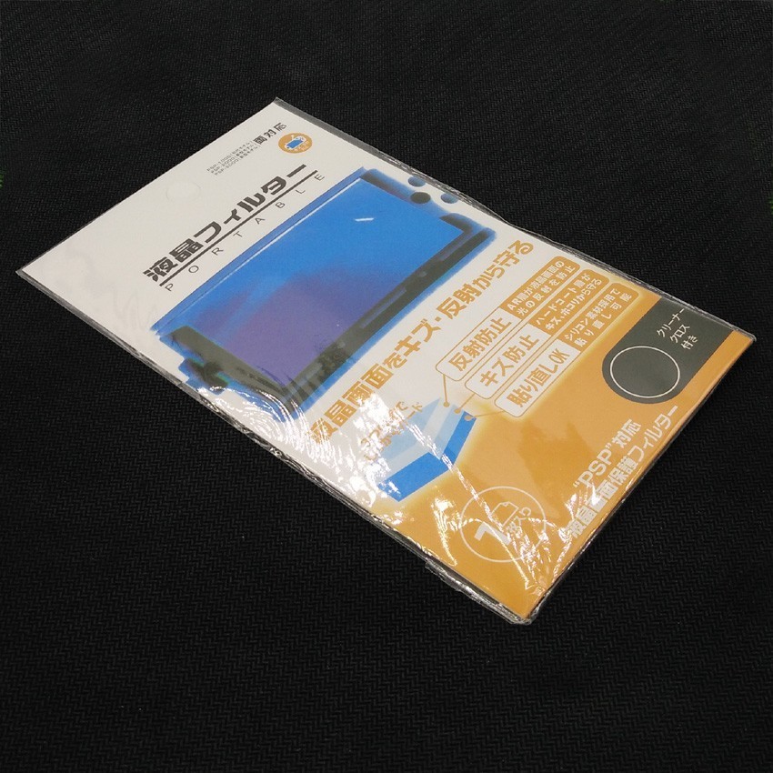 Pack Pochette + Film écran Pour PSP Slim Sony - Coque Face Avant Noir/bleu (neuf)