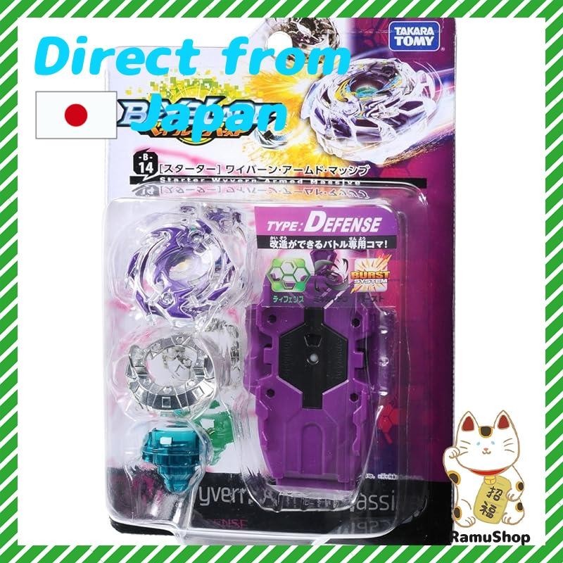 Beyblade Burst B-14 Starter Wyvern Armed Massive | Shopee Malaysia