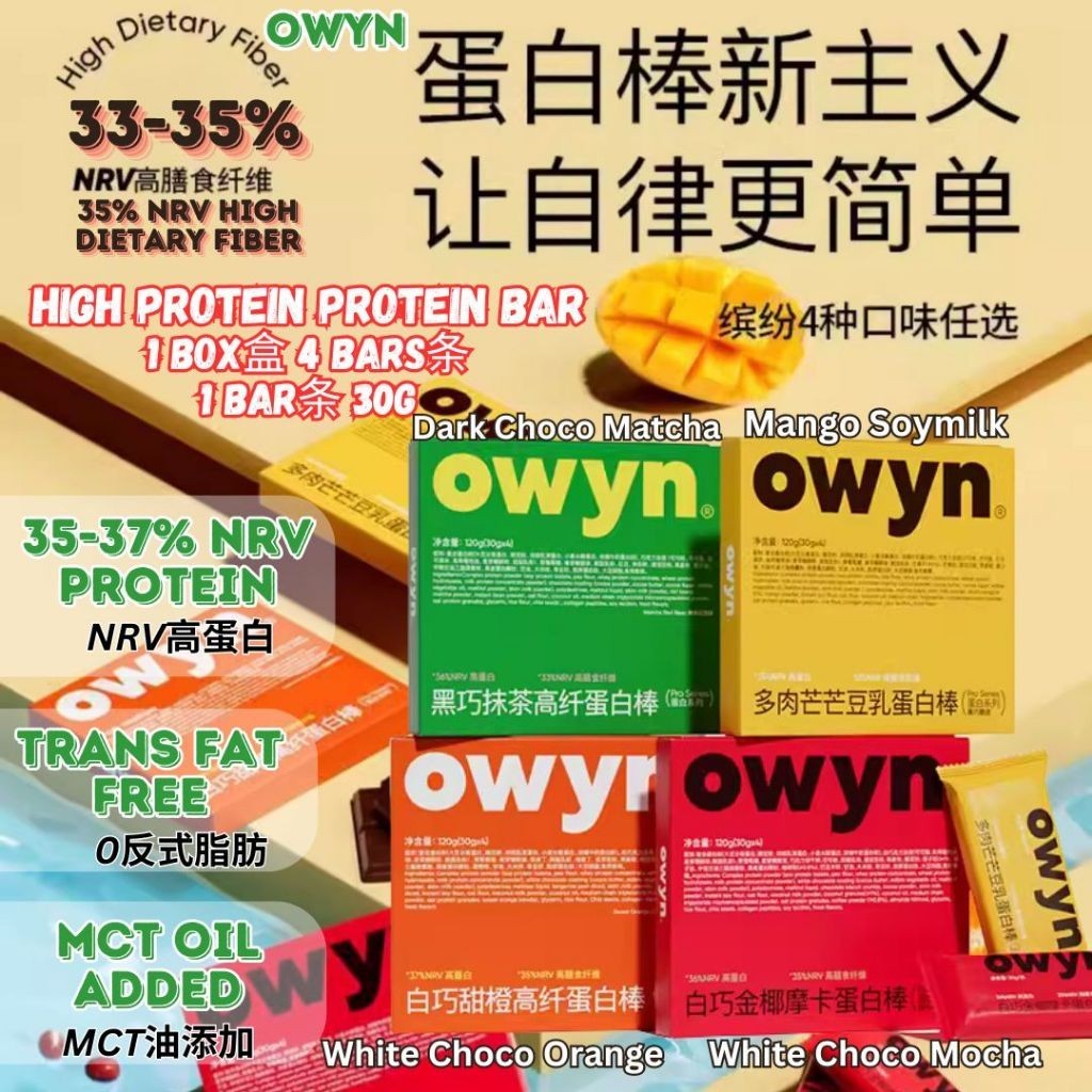 4条bars/box盒 OWYN高蛋白高纤维MCT蛋白棒 High Protein High Fiber Protein Bar owyn ...