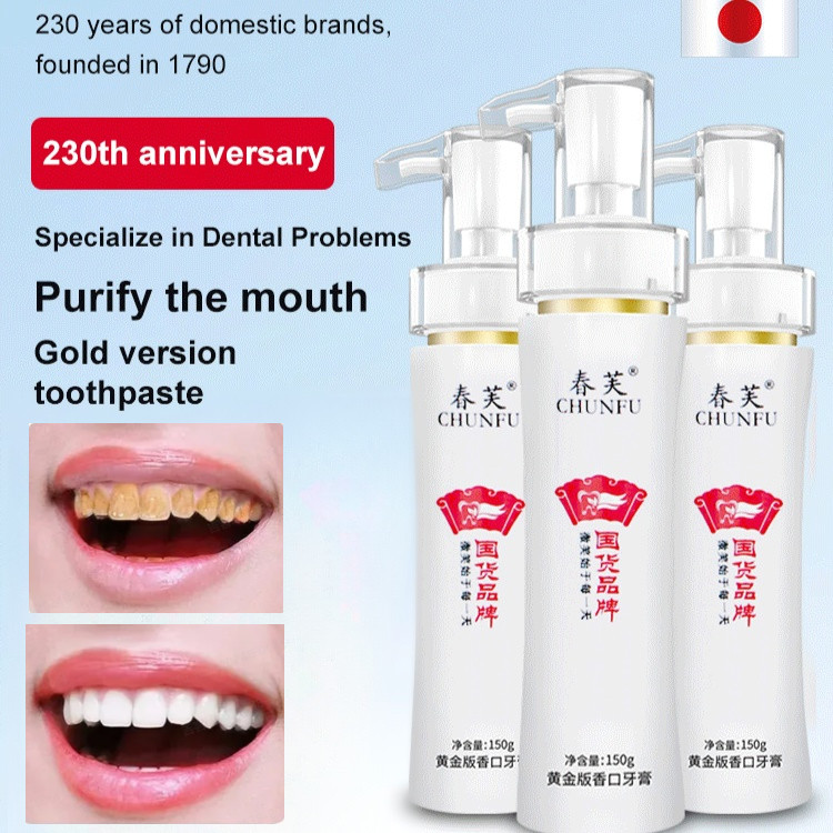 🎈Great discount 🎈Fresh Breath Toothpaste Push-Type Remove Bad Breath ...