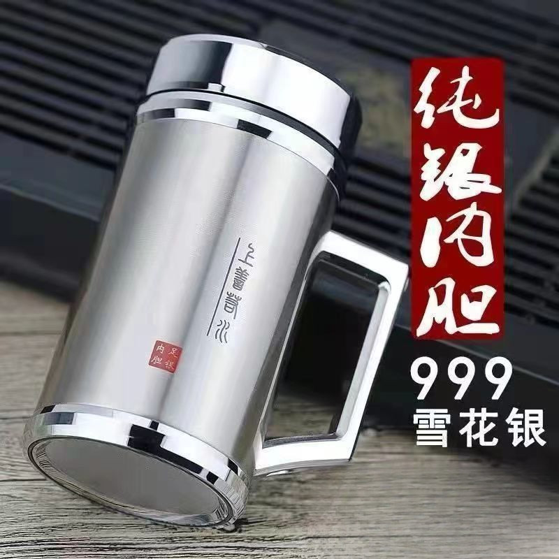 银杯999纯银内胆保健养生杯保温杯高档男女办公杯礼品杯| Shopee 银杯999纯银内胆保健养生杯保温杯高档男女办公杯礼品杯| Shopee