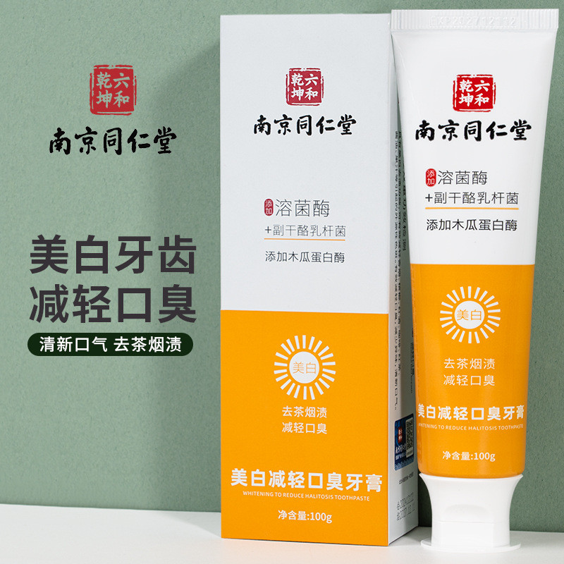 Up Toothpaste Nanjing Tongrentang Bio-Soluble Bacteria Toothpaste Gum ...