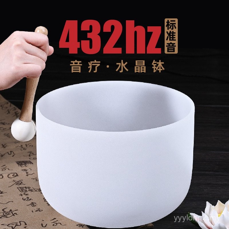 Alchemy Crystal Singing Bowl, For Yoga Meditation & Sound
