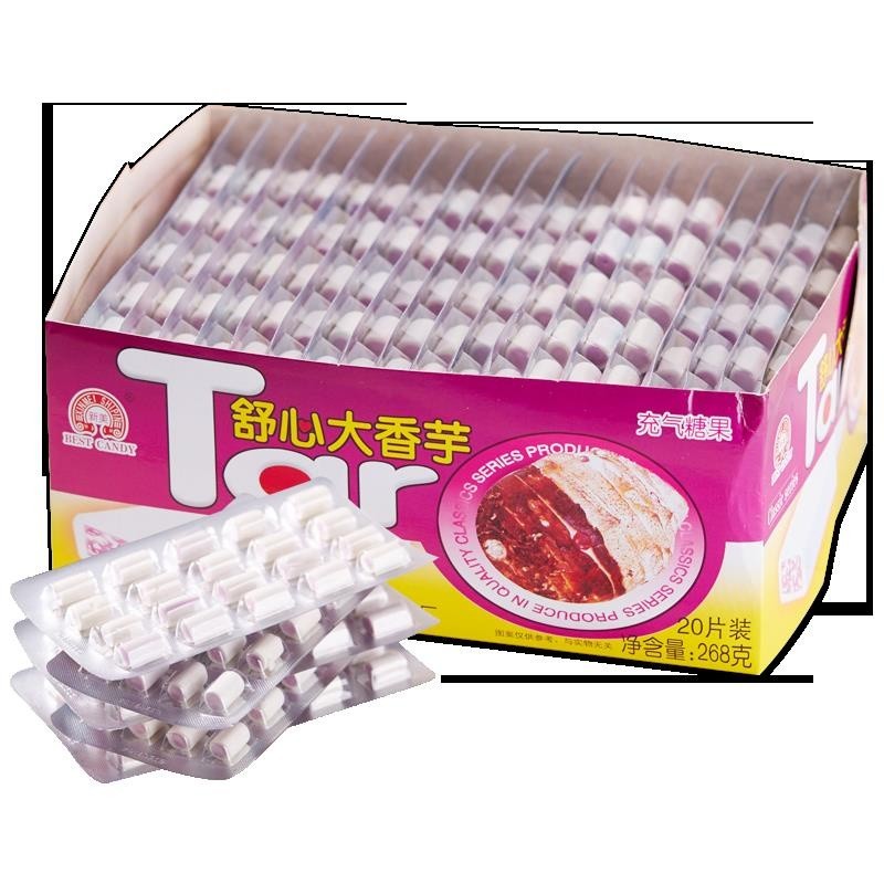 Xinmei Shuxin Big Taro g Taro Flavored Toffee Tablets Candy Taro To新美舒心 ...