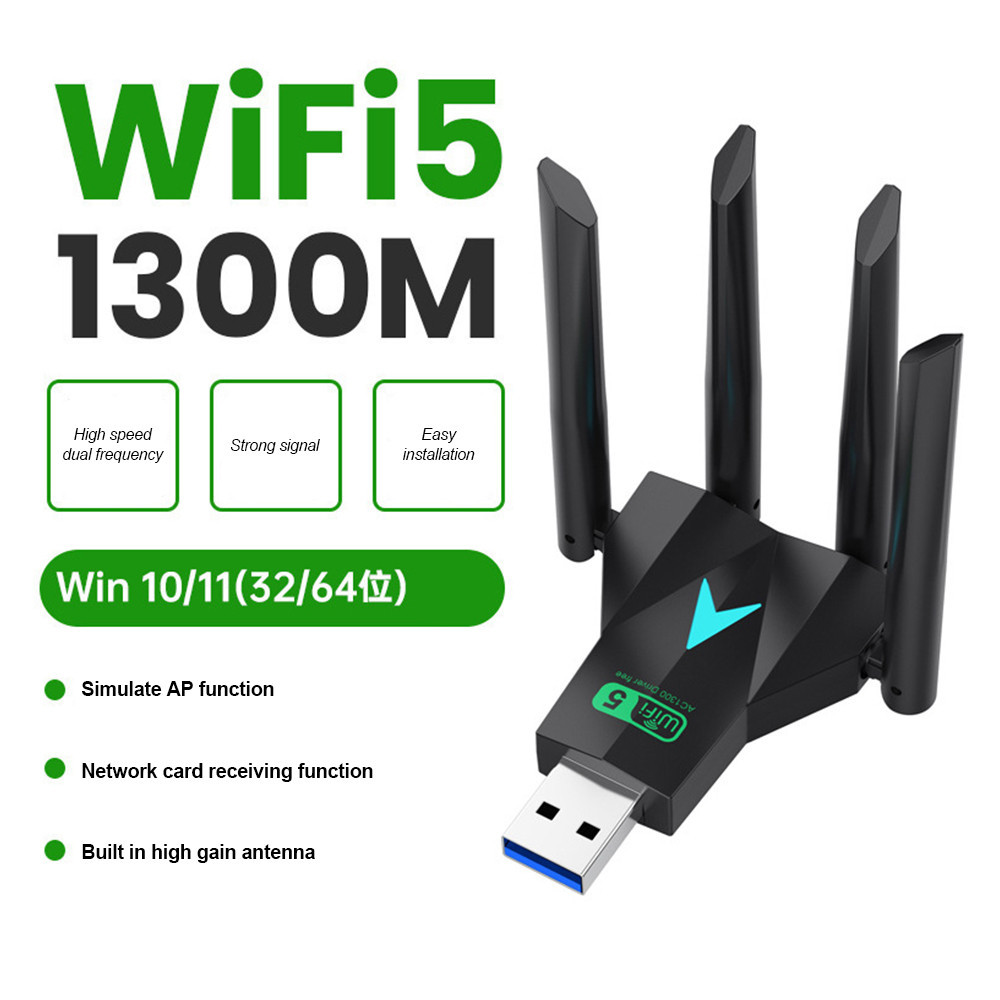 1300Mbps USB Wifi5 Adapter 4 Antenna USB Network Card Driver Free Dual