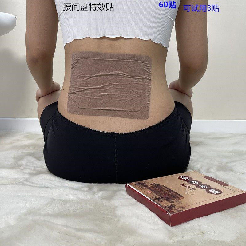 Low back pain patch for lumbar disc herniation, sciatica pai Low back ...