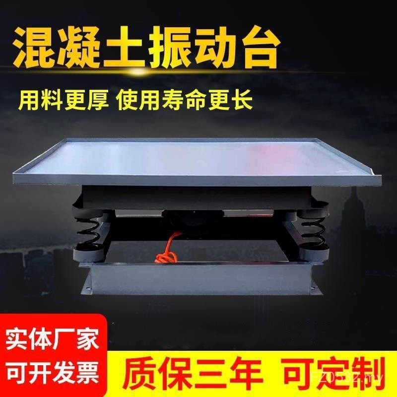 Concrete Rice Test Table Cement Magnetic Concrete Vibrating Board ...