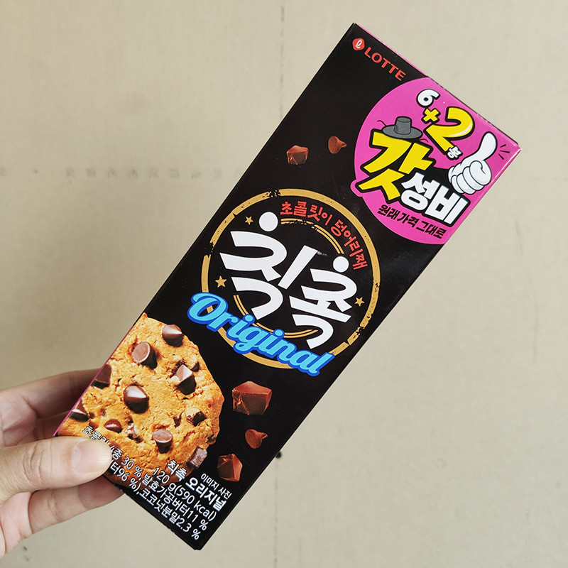 Lotte Chocolate Cookies Biscuits 0g Breakfast Leisure Office Baking 