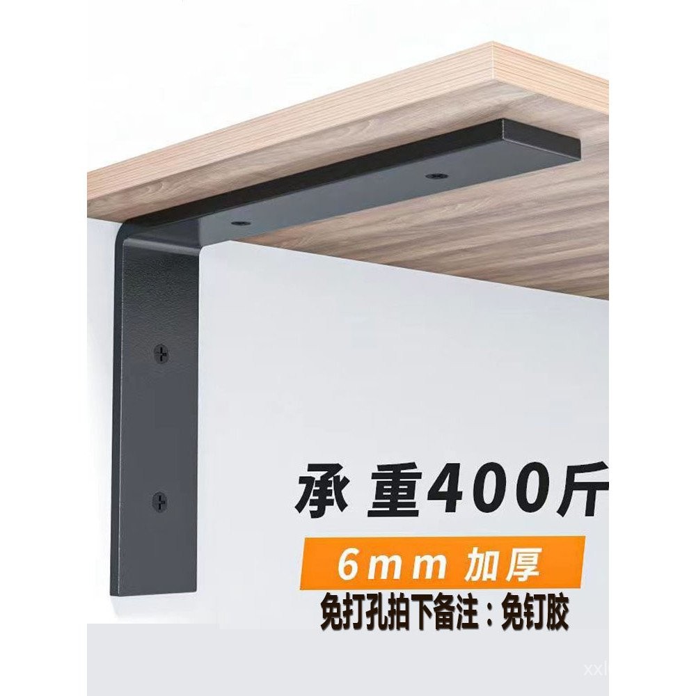 Tripod Support Rack Wall Shelf TV Cabinet Desk Tripod Fixed Mop Rack ...