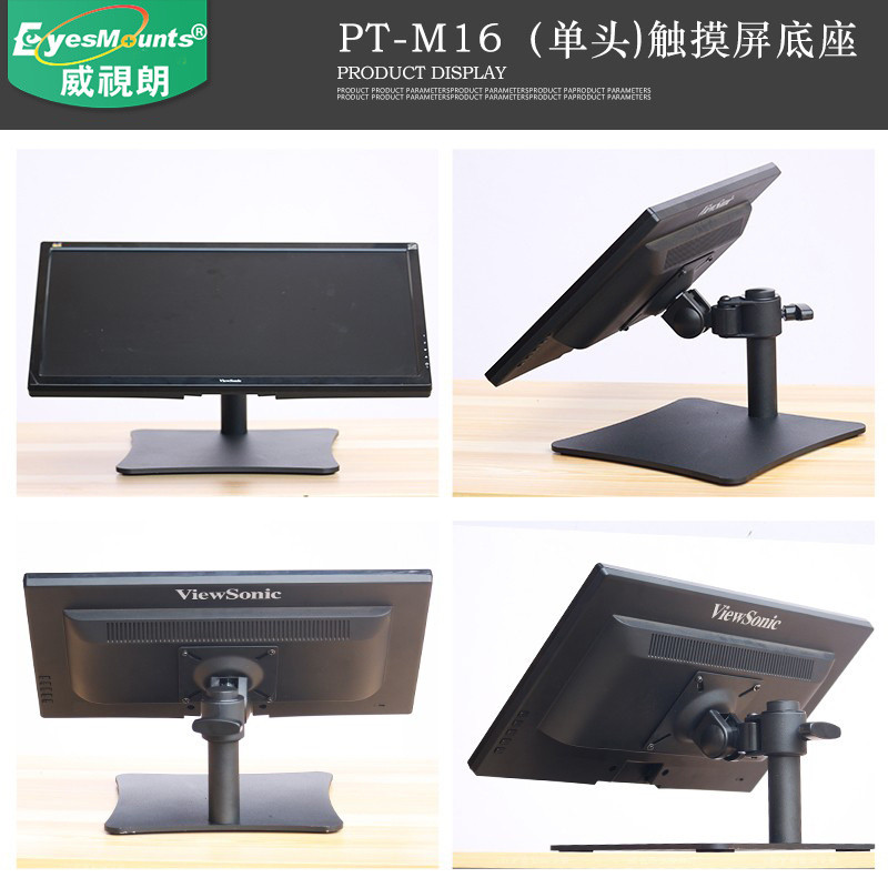 Touch Screen Base 72/79/90cm Desktop Computer Monitor Stand Conference ...