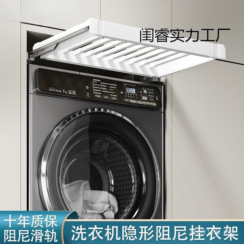 Pull-out Washing Machine Hidden Deepening Basket Dryer Invisible ...