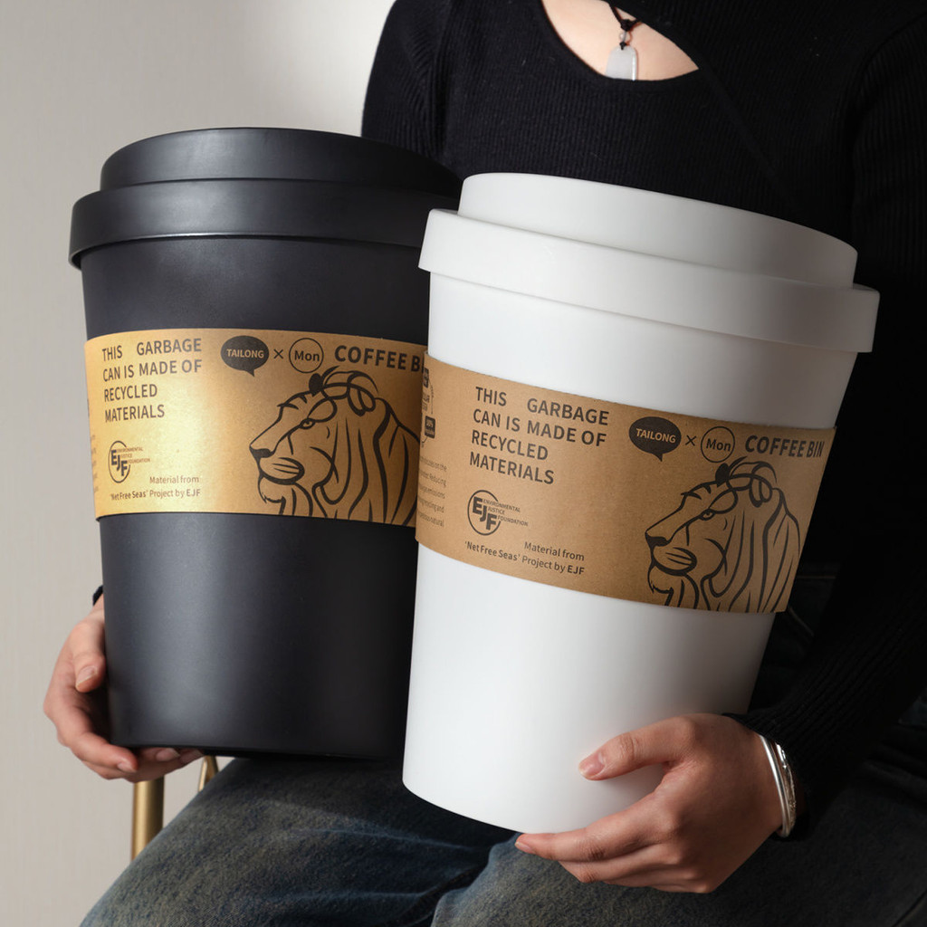 Coffee Cup Trash Can Bedroom Living Room Kitchen Office High-value ...